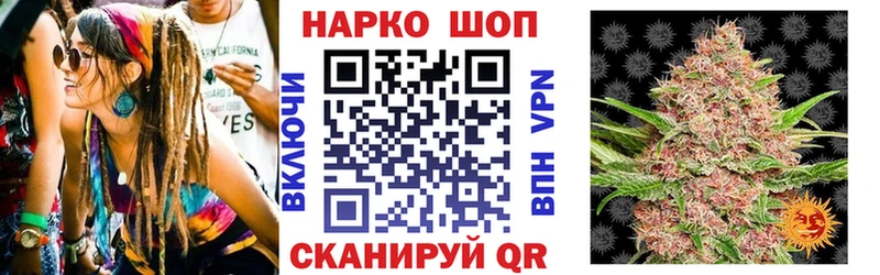 Хочу наркоту Новоалтайск КОКАИН  Меф мяу мяу  Гашиш  Канабис 