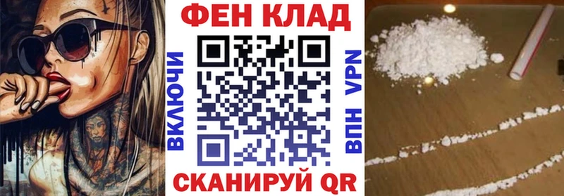 Amphetamine 97%  ссылка на мегу онион  Новоалтайск 