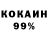 Первитин Декстрометамфетамин 99.9% KinZoku