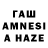 Амфетамин VHQ Mano77
