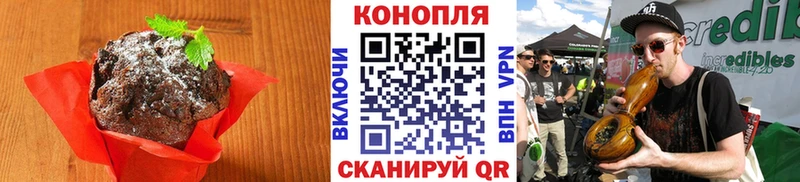 Печенье с ТГК марихуана  магазин продажи   Новоалтайск 
