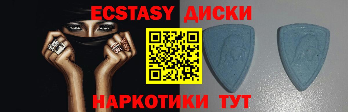 купить наркоту  Вход с VPN  Ecstasy  Новоалтайск  ЭКСТАЗИ 300 mg  Экстази VHQ 