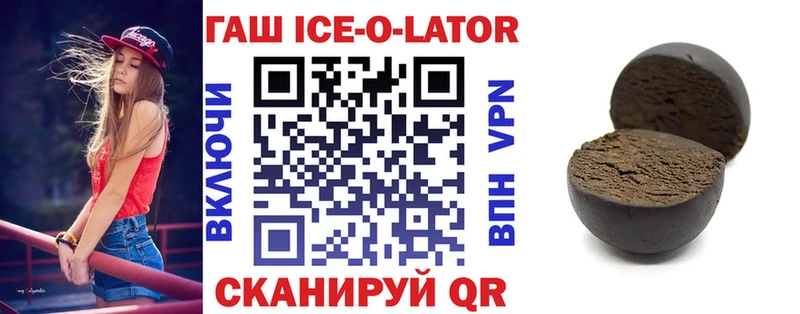 купить наркоту  блэк спрут ТОР  ГАШИШ гашик  Новоалтайск 