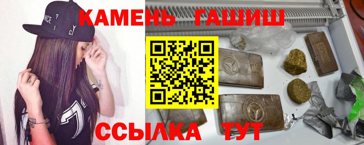 ГАШИШ VHQ Новоалтайск