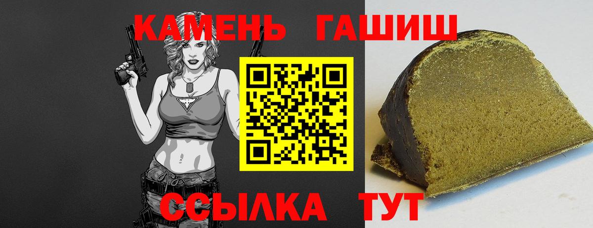 Гашиш AMNESIA HAZE  Гашиш Ice-O-Lator  Новоалтайск 