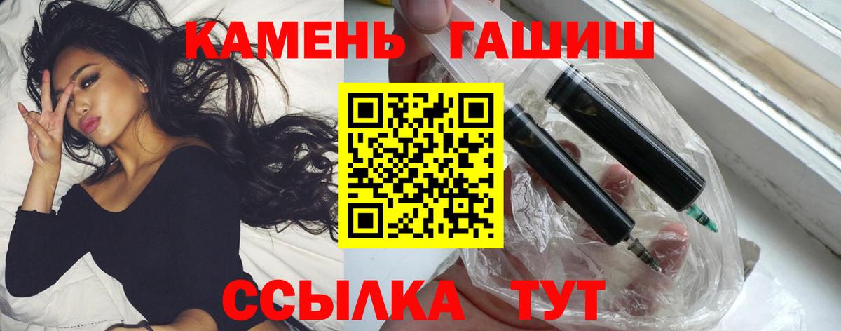 МАРИХУАНА Новоалтайск