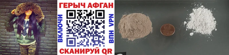 Героин белый  MEGA ссылка  Новоалтайск 