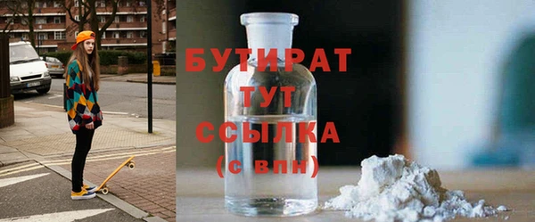 экстази Медвежьегорск