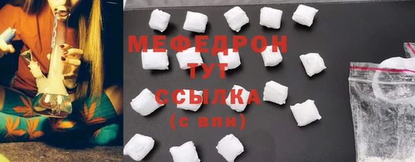 марихуана Михайловск