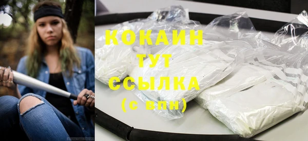 альфа пвп VHQ Михайлов