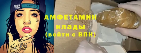 COCAINE Медногорск