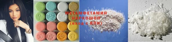 гашиш Майский