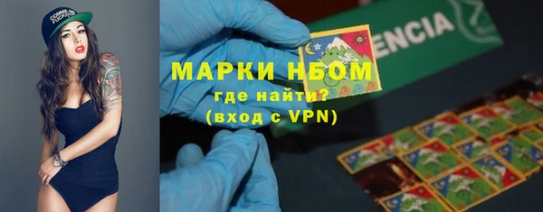 гашиш Майский