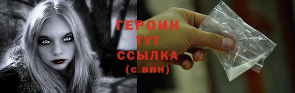 COCAINE Медногорск