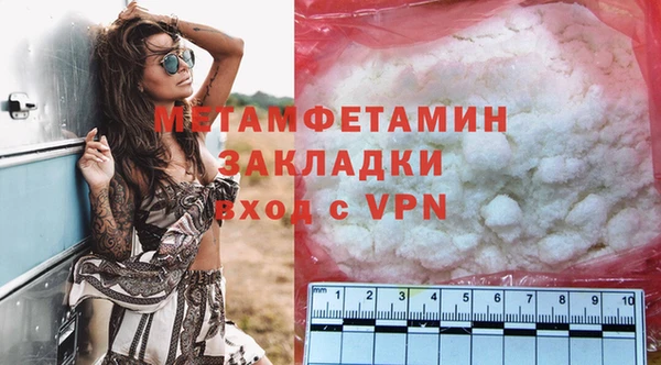 COCAINE Медногорск