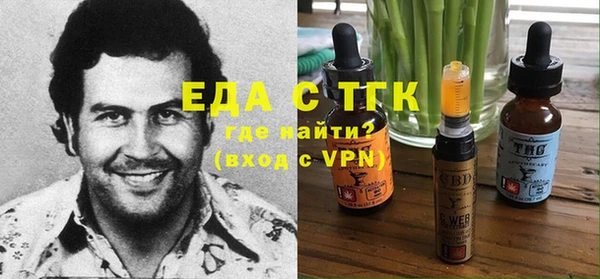 спайс Вязьма