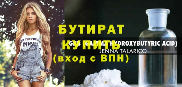первитин Пестово