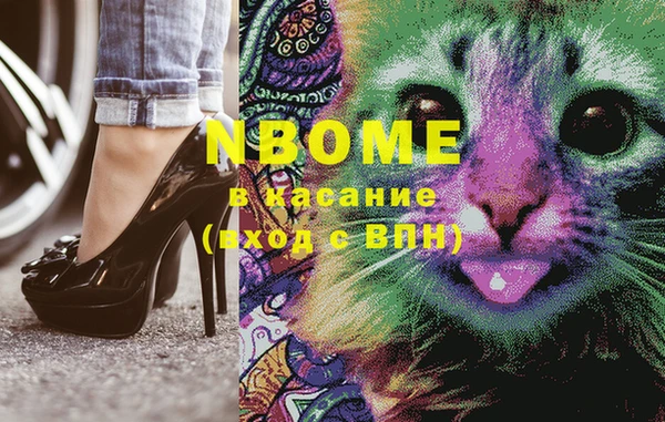 герыч Пересвет
