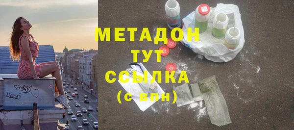 COCAINE Медногорск