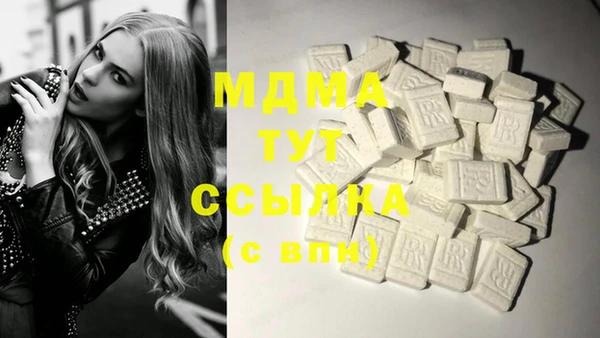 гашиш Майский