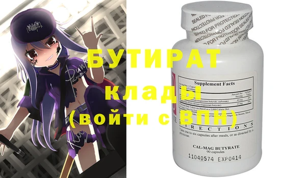прущие крисы Мегион