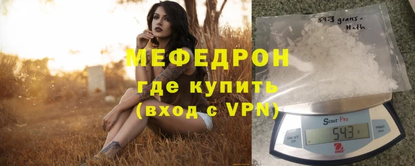 прущие крисы Мегион