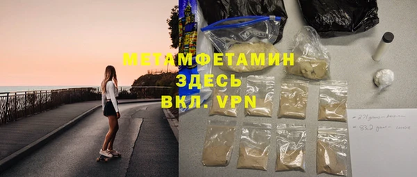 дживик Магас