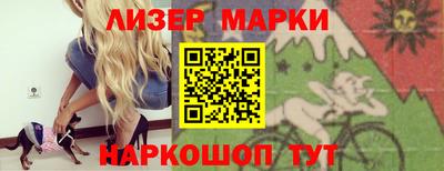 ПСИЛОЦИБИНОВЫЕ ГРИБЫ Апшеронск