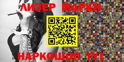 марихуана Балаково