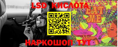 марихуана Балаково