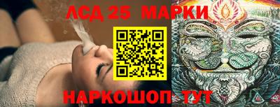 бутират Аргун