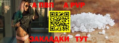 альфа пвп VHQ Балашиха