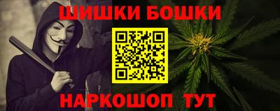 бошки Балахна