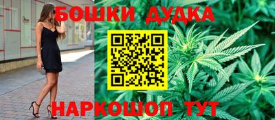 марихуана Балаково