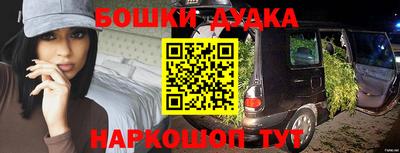 бутират Аргун