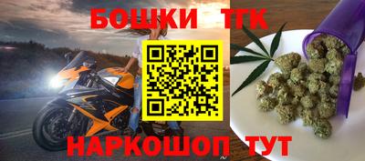 бутират Аргун