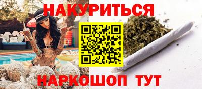 марихуана Балаково