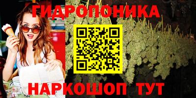 марихуана Балаково