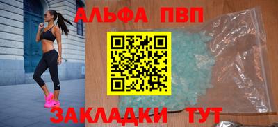 альфа пвп VHQ Балашиха