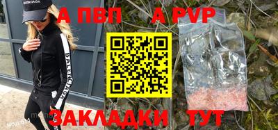 альфа пвп VHQ Балашиха