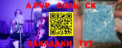 ПСИЛОЦИБИНОВЫЕ ГРИБЫ Апшеронск