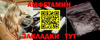 ПСИЛОЦИБИНОВЫЕ ГРИБЫ Апшеронск