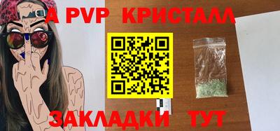 марихуана Балаково