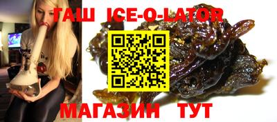 бутират Аргун