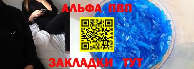 бутират Аргун