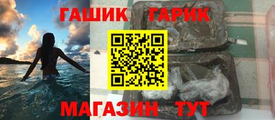 марихуана Балаково