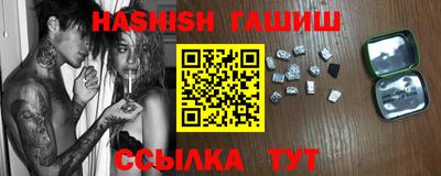 альфа пвп VHQ Балашиха