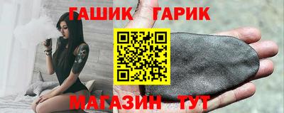 ПСИЛОЦИБИНОВЫЕ ГРИБЫ Апшеронск