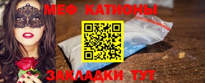 марихуана Балаково