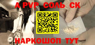 ПСИЛОЦИБИНОВЫЕ ГРИБЫ Апшеронск